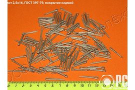 Шплинт гост 397-79 нержавеющий 12х18н10т,  латунь 