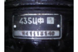 Насос 435ЦФ