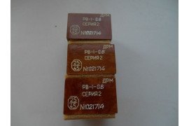 реле времени, редукторы ,сельсины, двигатели