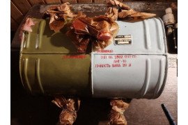 Гидробак 8А.5302.000