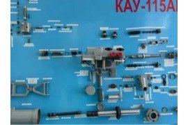 Запчасти на КАУ