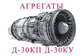 Продам НР-30КП ; РППО-30КП ; МНО-30 ; ОМН-30 ; ДПО-30КП ; ЦВС-30 ; ЦС-30К ; 44-06-5832