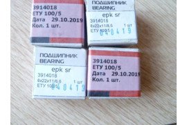 ПРОДАМ ПОДШИПНИК ЕТУ 3914018 ЕПК 1 КАТЕГОРИИ