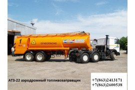 Наземная аэродромная техника, водила, инструмент
