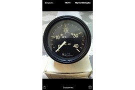 Манометры  МА-40  ОПТОМ  