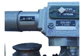 Электромеханизм ЭПВ-50БТ.