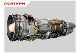 Авиадвигатели Д-30КП-2 (2026)